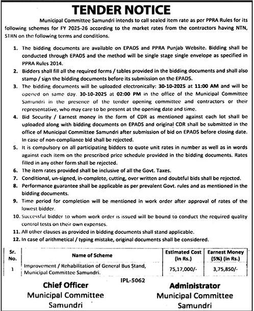 Municipal Committee Samundri Tender Notice